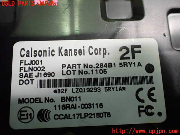 2UPJ-27276151]キックス(P15)コンピューター6 (284B1 5RY1A) 中古_m0003.jpg