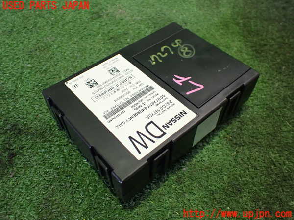 2UPJ-27276153]キックス(P15)コンピューター8 (エマージェンシーコール) 中古_m0001.jpg