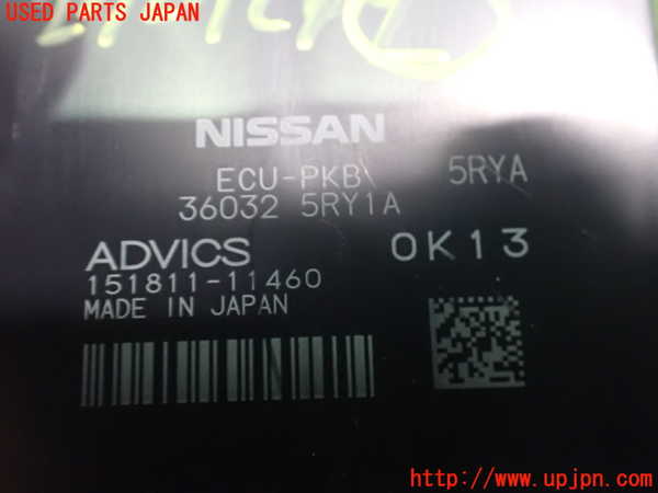 2UPJ-27276154]キックス(P15)コンピューター9 (パーキングブレーキ) 中古_m0003.jpg
