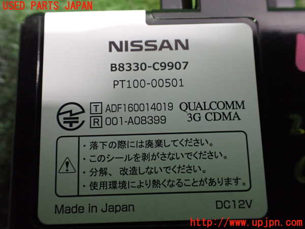 2UPJ-27276155]キックス(P15)コンピューター10 (B8330-C9907) 中古_m0003.jpg