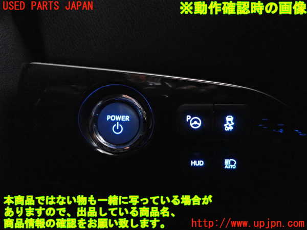 2UPJ-27286110]プリウス(ZVW51)エンジンコンピューター 中古_m0005.jpg