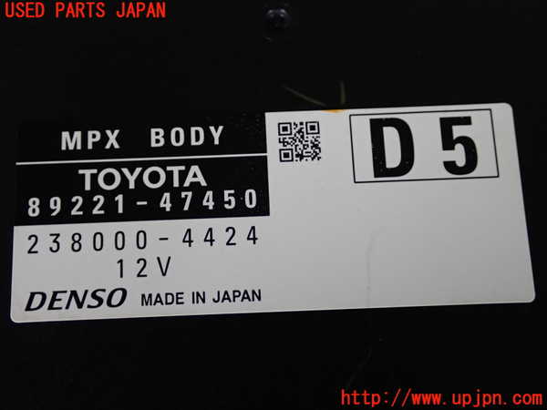 2UPJ-27286146]プリウス(ZVW51)コンピューター1 (MPX) 中古_m0003.jpg