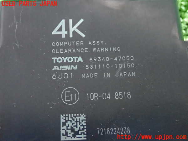 2UPJ-27286147]プリウス(ZVW51)コンピューター2 (クリアランスワーニング) 中古_m0003.jpg