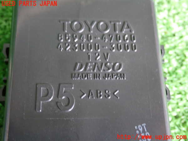 5UPJ-27286149]プリウス(ZVW51)コンピューター4 (ウィンドシールドワイパーリレー) 中古_m0003.jpg