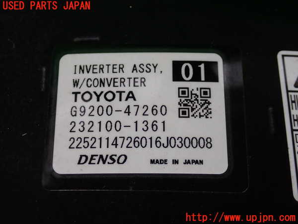 2UPJ-27286916]プリウス(ZVW51)インバーターコンバーター 中古_m0003.jpg