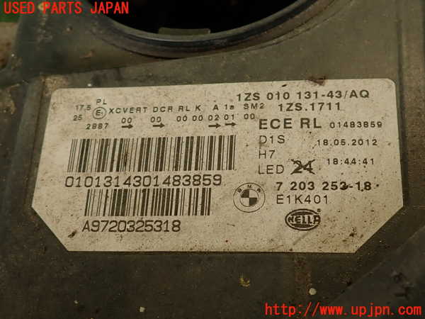 2UPJ-27291132]BMW 523d(FW20)(F10)左ヘッドライト HID 【ジャンク品】 中古_m0004.jpg