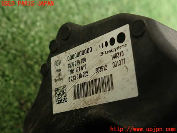 2UPJ-27294235]BMW 523d(FW20)(F10)パワステギアボックス 中古_m0004.jpg