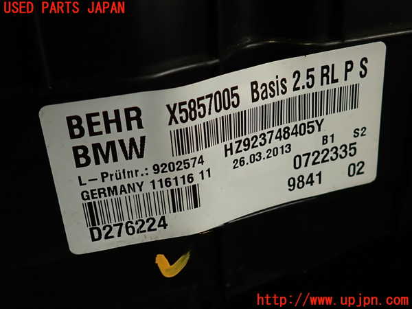 2UPJ-27296081]BMW 523d(FW20)(F10)エバポレーター1 中古_m0002.jpg