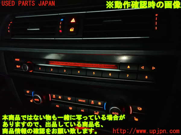 2UPJ-27296306]BMW 523d(FW20)(F10)スイッチ1 (MODE) 中古_m0005.jpg