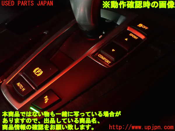 2UPJ-27296307]BMW 523d(FW20)(F10)スイッチ2 (DSC OFF、走行モード切替、ソナー) 中古_m0005.jpg