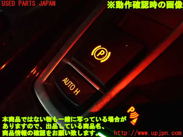 2UPJ-27296308]BMW 523d(FW20)(F10)スイッチ3 (電動パーキングブレーキ、AUTO H) 中古_m0005.jpg