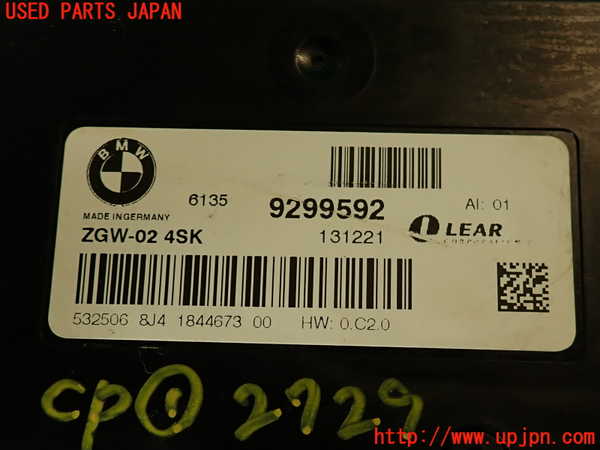 2UPJ-27296146]BMW 523d(FW20)(F10)コンピューター1 【ジャンク品】 中古_m0004.jpg