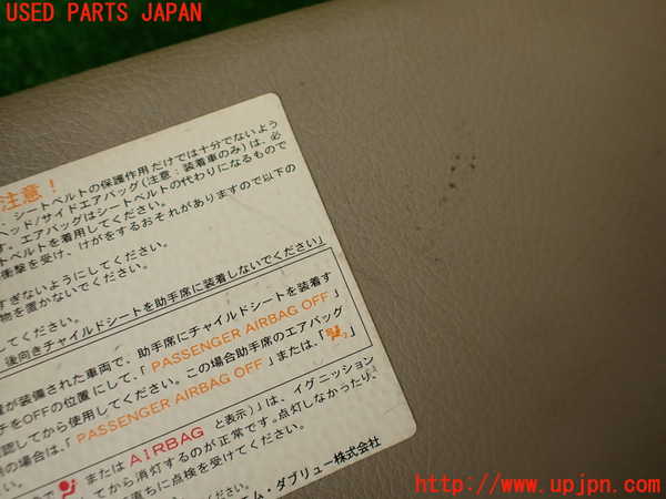 2UPJ-27297625]BMW 523d(FW20)(F10)室内サンバイザー右側 中古_m0002.jpg