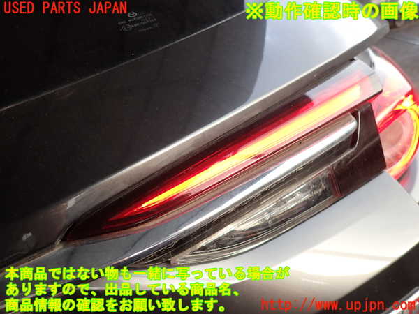 2UPJ-27301566]CX-8(KG2P)バックドア リアゲート ハッチ (43R-007953) 中古_m0004.jpg
