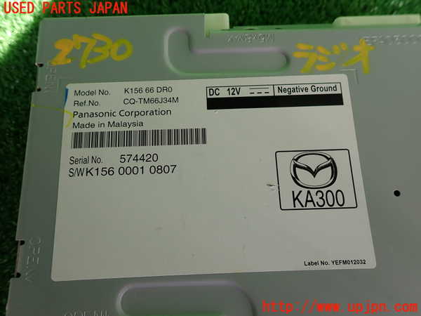 2UPJ-27306470]CX-8(KG2P)ラジオ 中古_m0003.jpg