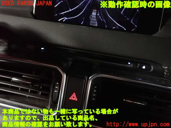 2UPJ-27306490]CX-8(KG2P)DVDプレイヤー 中古_m0004.jpg