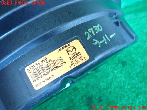 2UPJ-27306530]CX-8(KG2P)ウーハー 中古_m0003.jpg