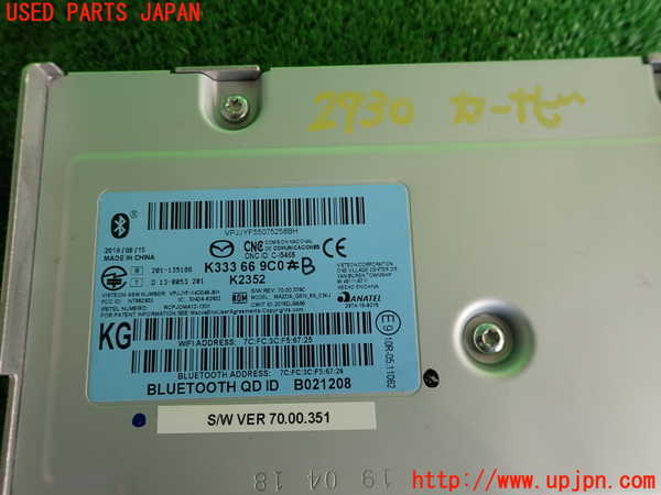 2UPJ-27306589]CX-8(KG2P)カーナビゲーション 中古_m0003.jpg