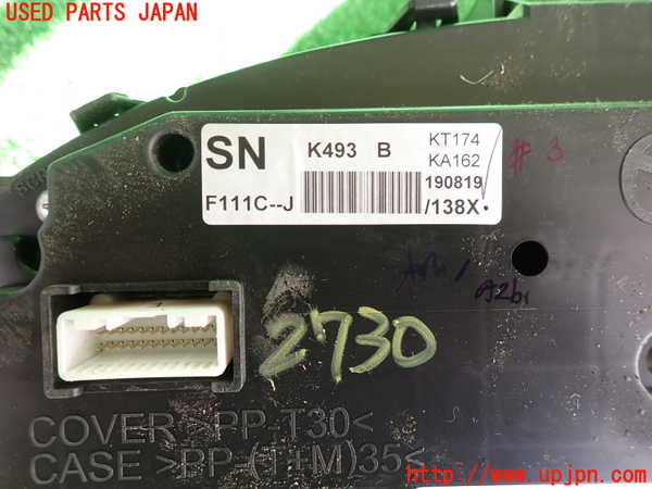 2UPJ-27306170]CX-8(KG2P)スピードメーター 中古_m0003.jpg