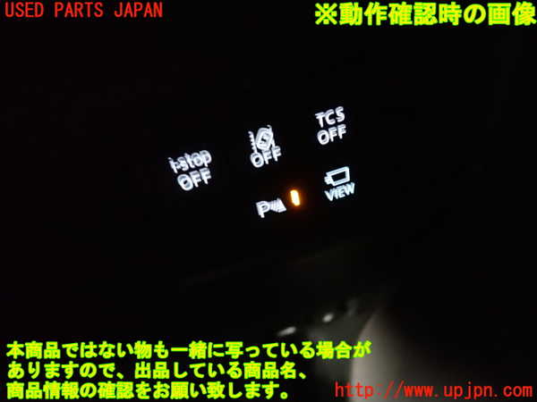 2UPJ-27306307]CX-8(KG2P)スイッチ2 (TCS OFF) 中古_m0003.jpg