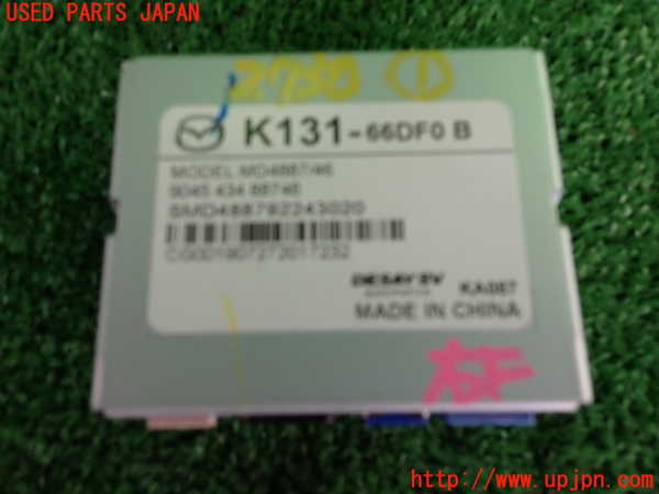 2UPJ-27306146]CX-8(KG2P)コンピューター1 中古_m0003.jpg