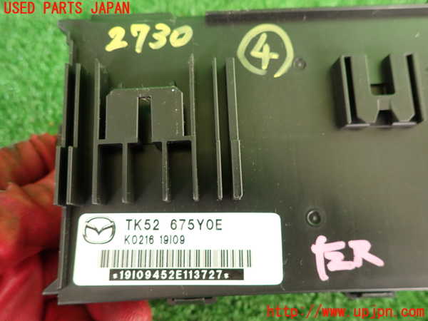 2UPJ-27306149]CX-8(KG2P)コンピューター4 中古_m0003.jpg