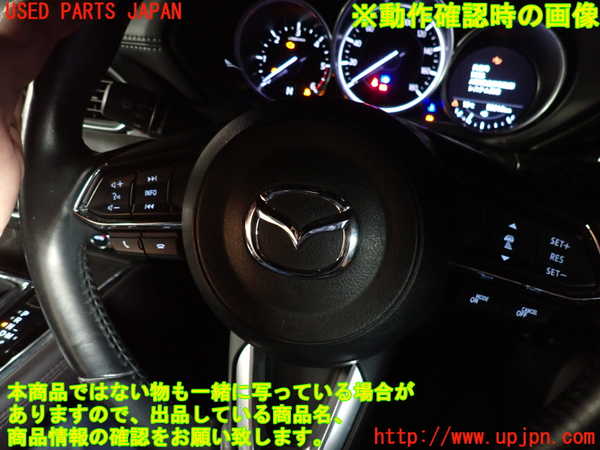 2UPJ-27307855]CX-8(KG2P)ステアリングホイール 中古_m0004.jpg
