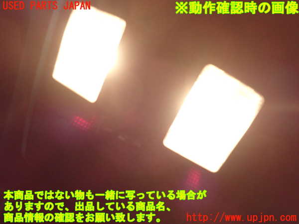 2UPJ-27306411]CX-8(KG2P)ルームランプ1 (真中 1列目) 中古_m0003.jpg