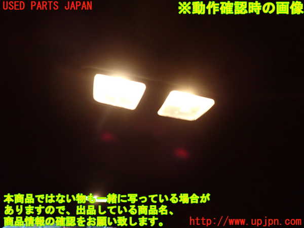 2UPJ-27306412]CX-8(KG2P)ルームランプ2 (真中 2列目) 中古_m0002.jpg