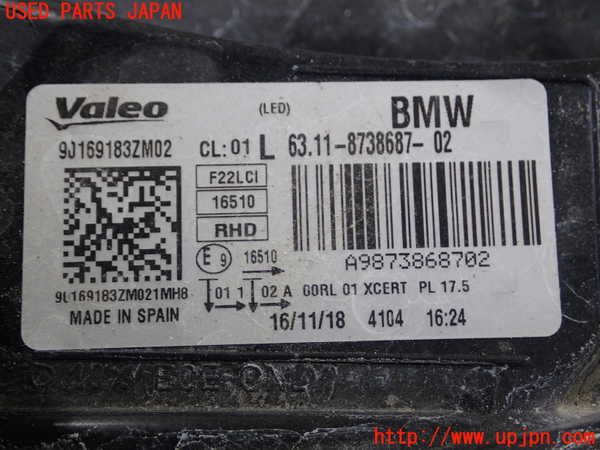 1UPJ-27311132]BMW M240i クーペ F22 (2G30)左ヘッドライト LED 63.11-8738687-02 中古_m0004.jpg