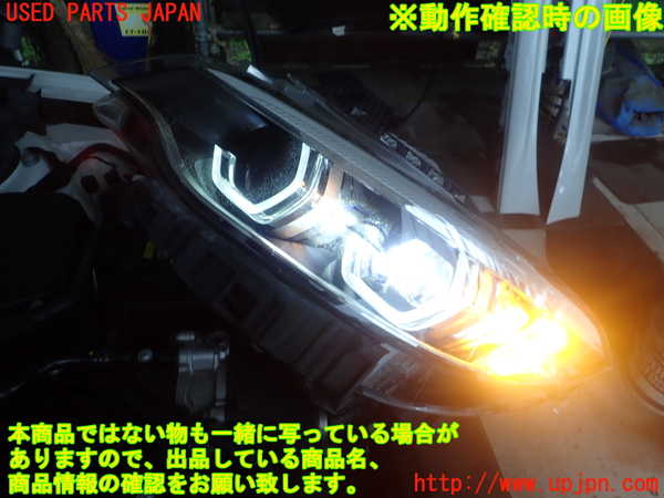 1UPJ-27311132]BMW M240i クーペ F22 (2G30)左ヘッドライト LED 63.11-8738687-02 中古_m0005.jpg