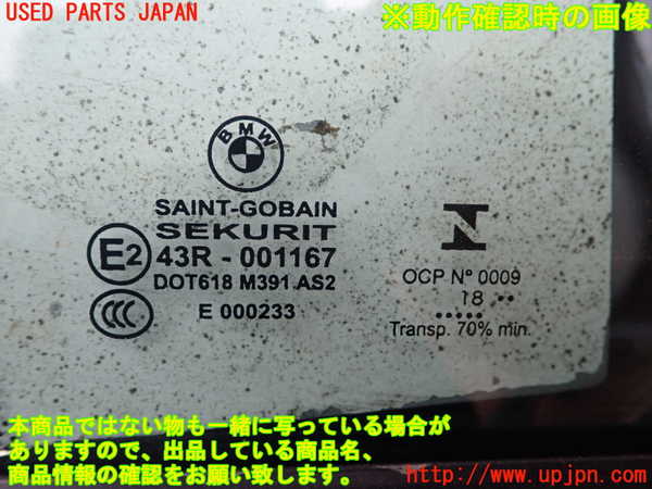 1UPJ-27311230]BMW M240i クーペ F22 (2G30)右ドア DOT618 M391 AS2 中古_m0004.jpg