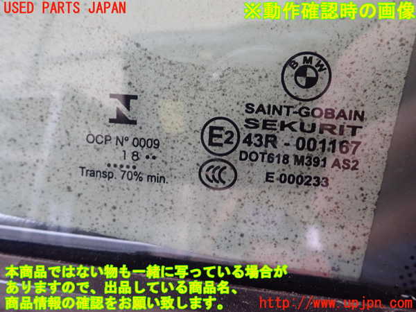 1UPJ-27311260]BMW M240i クーペ F22 (2G30)左ドア DOT618 M391 AS2  中古_m0003.jpg
