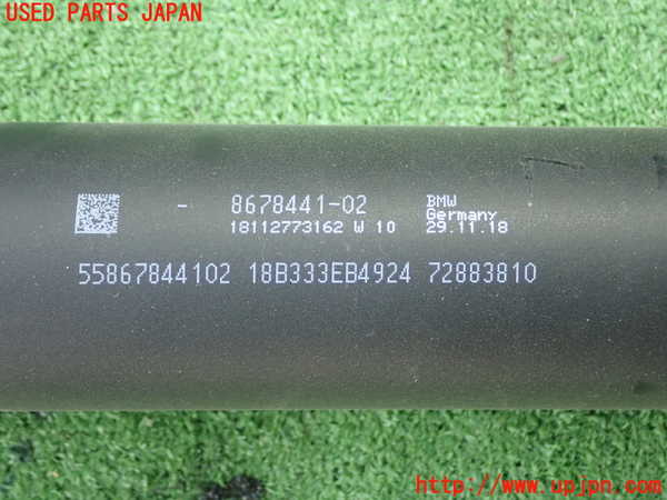 5UPJ-27313410]BMW M240i クーペ F22 (2G30)リアプロペラシャフト 中古_m0002.jpg