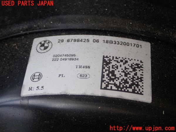 1UPJ-27314055]BMW M240i クーペ F22 (2G30)ブレーキマスターバック 中古_m0002.jpg