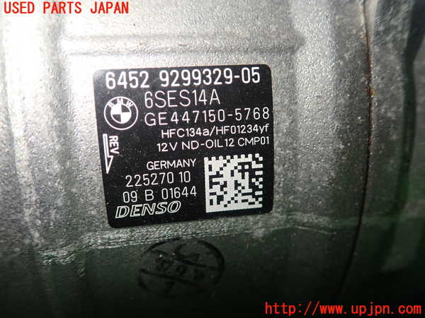 1UPJ-27316025]BMW M240i クーペ F22 (2G30)エアコンコンプレッサー 中古_m0002.jpg
