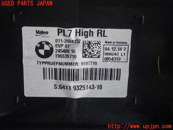 1UPJ-27316081]BMW M240i クーペ F22 (2G30)エバポレーター1 中古_m0003.jpg