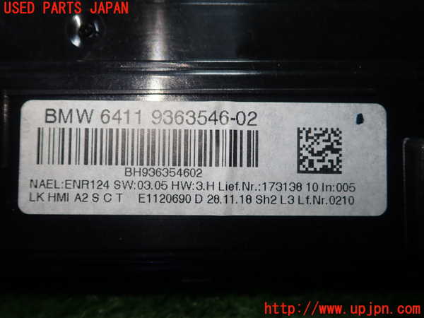 1UPJ-27316066]BMW M240i クーペ F22 (2G30)エアコンスイッチ1 中古_m0003.jpg