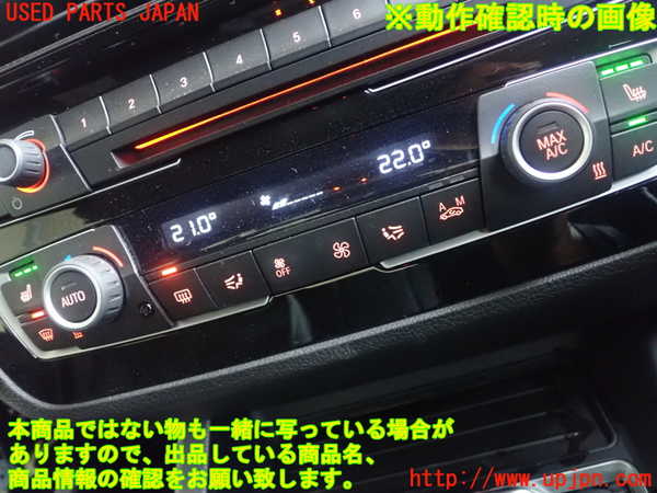 1UPJ-27316066]BMW M240i クーペ F22 (2G30)エアコンスイッチ1 中古_m0004.jpg