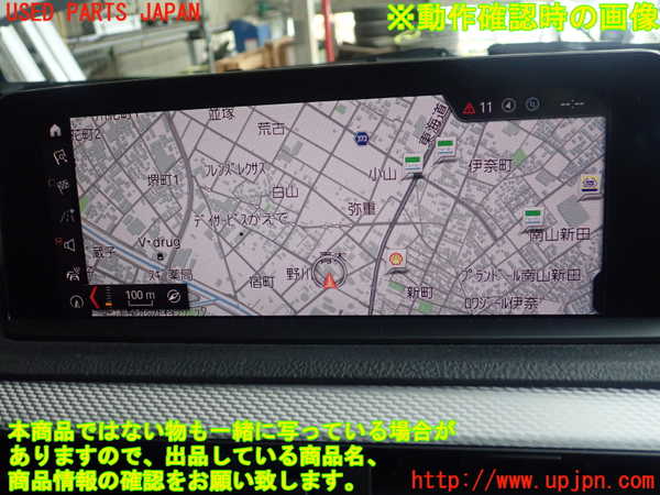 1UPJ-27316629]BMW M240i クーペ F22 (2G30)モニター 中古_m0004.jpg