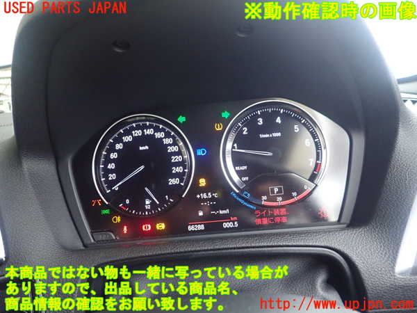 1UPJ-27316170]BMW M240i クーペ F22 (2G30)スピードメーター 中古_m0004.jpg