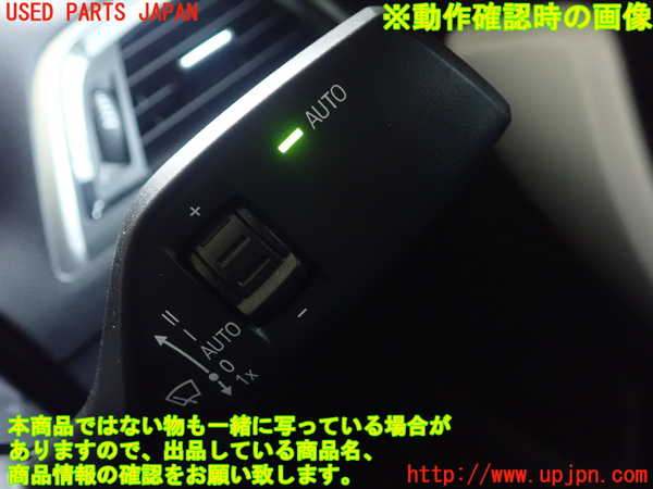 1UPJ-27316720]BMW M240i クーペ F22 (2G30)コンビネーションスイッチ 中古_m0004.jpg