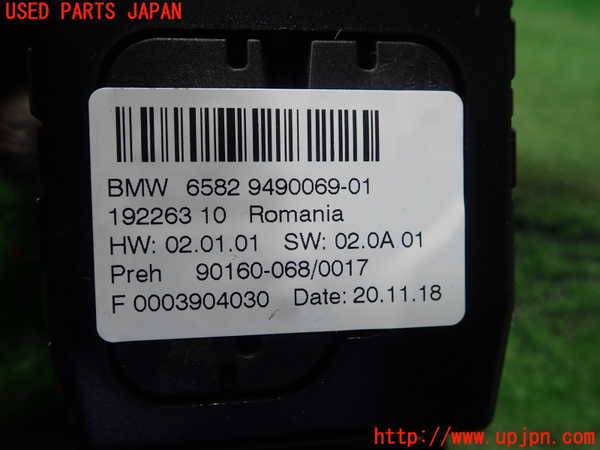 1UPJ-27316306]BMW M240i クーペ F22 (2G30)スイッチ1 ドライブコントローラー 65829490069-01 中古_m0002.jpg