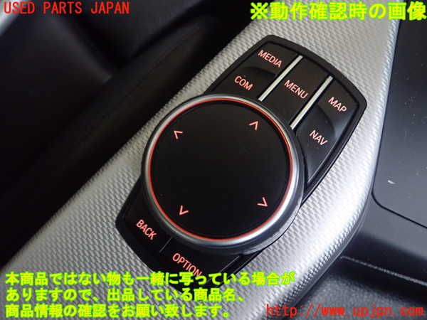 1UPJ-27316306]BMW M240i クーペ F22 (2G30)スイッチ1 ドライブコントローラー 65829490069-01 中古_m0003.jpg
