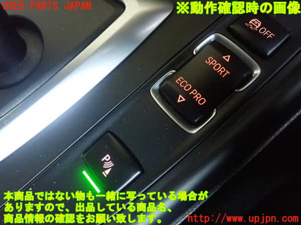 1UPJ-27316308]BMW M240i クーペ F22 (2G30)スイッチ3 走行モード切替 他 中古_m0002.jpg