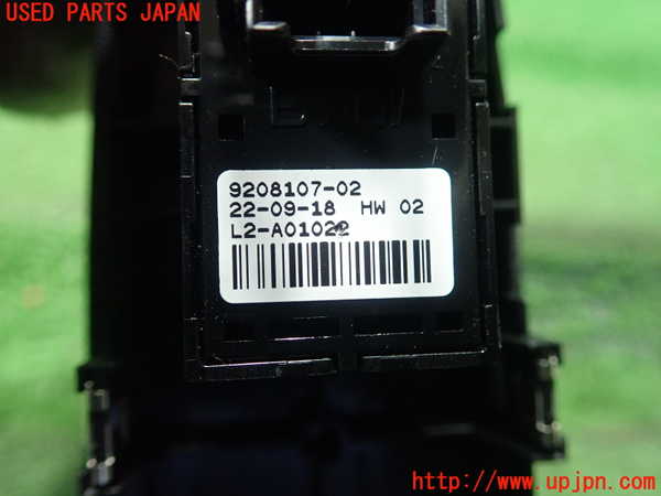 1UPJ-27316245]BMW M240i クーペ F22 (2G30)左パワーウィンドウスイッチ 中古_m0004.jpg