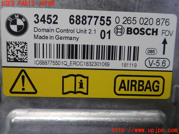 1UPJ-27316145]BMW M240i クーペ F22 (2G30)エアバッグコンピューター 中古_m0002.jpg