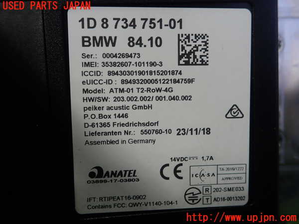 1UPJ-27316146]BMW M240i クーペ F22 (2G30)コンピューター1 テレマティックコントロール 中古_m0002.jpg