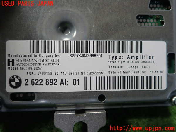 1UPJ-27316149]BMW M240i クーペ F22 (2G30)コンピューター4 アクティブサウンドデザインコントローラー 2 622892 AI:01 中古_m0002.jpg