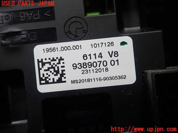 1UPJ-27316742]BMW M240i クーペ F22 (2G30)ヒューズボックス2 中古_m0002.jpg